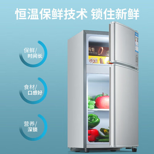 Chigo double-door refrigerator small rental dormitory double-door refrigeration and freezing first-class energy efficiency household large-capacity office refrigerator two-door micro-frost store manager recommended 48L silver first-class energy efficiency