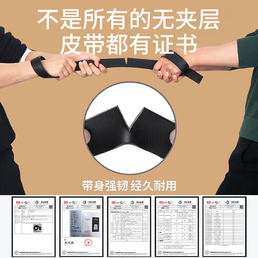 回力皮带男士2025新款纯真牛皮自动扣腰带无牙内穿品牌牛仔裤腰带百搭 黑色【升级内穿不露尾】 120cm
