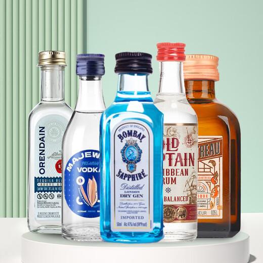 Ou Shuai Changdao Ice Tea Bartending Set Tequila Bacardi Vodka Coinde Cocktail Base Set Foreign Wine Zodiac Cocktail-Aquarius