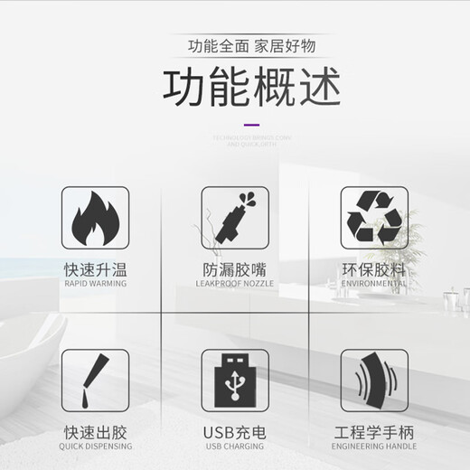 TOFORZA hot melt glue gun children's household manual hot melt gun lithium battery wireless glue gun 10 glue sticks HG-9601