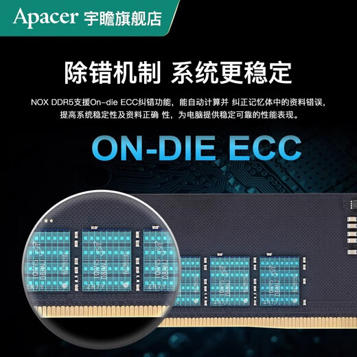 Apacer DDR5 Memory NOX Dark Vest 6000/6400/6800 Desktop Memory 16G Gaming Esports Vest Strip Hynix Granules Dark Vest 6000/C38 Black/Micron M-die 32GB 2 Sets (16GB*2)