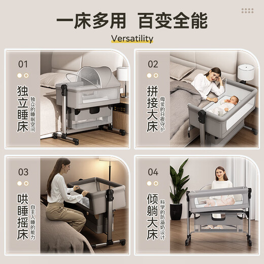 Trimigo Folding Crib Multifunktions-Spleißbett bewegliche Babybettwindel-Tisch-Wiege-Bett hellgrau [Windel Tisch + Moskitonetz + Matratze + Cool Matratze