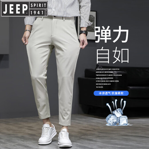 JEEP SPIRIT冰丝休闲裤男夏季薄.款修身直筒感纯色百搭八分九分西装裤男士 9902浅灰 28 二尺一