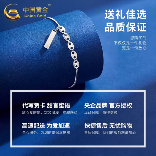 CHINA GOLD PT950 Platinum Signed Square Bracelet Simple Platinum Chain Bracelet Practical Valentine's Day Birthday Gift for Women PT950 Platinum Signed Square Bracelet About 4.6g