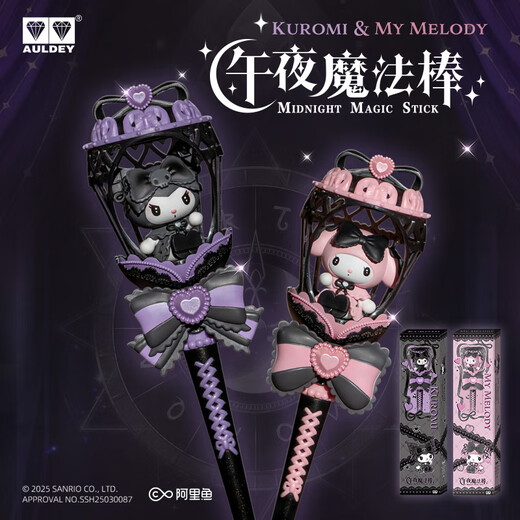 
Audi Double Diamond (AULDEY) Children's Toys Sanrio Midnight Magic Stick-Melody Girls' House Toys Birthday Gift 371012
