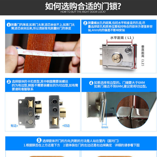 玥玛防盗门锁外装门锁通用老式铁门锁木门锁室内外C级家用户外大门锁 750-698左开有边（超C级锁芯）