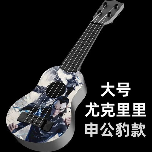 
Qian Qi Meng [Shop] Nezha Ukulele can play guitar Nezha children's toys guitar devil boy [Nezha] Large size can play ukulele
