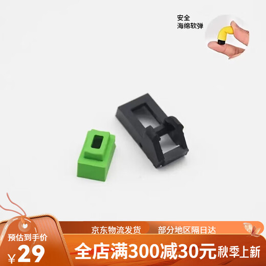 
Kublai P1P3P7N1N9 universal nylon stick rubber no grinding and no breaking egg magazine accessories P1357 P13579 universal water bullet stick egg mouth 1 7.3mm