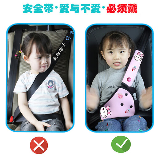 Rücksendung des Kinderauto-Sicherheitsgurts mit fester Einstellung, Artefakt, Anti-Würgegriff-Schulterschutz, Sitzrückseite, Babyauto, Universalprodukt, Earth Orchid Anti-Würgegriff-/Bauchschutz-Set