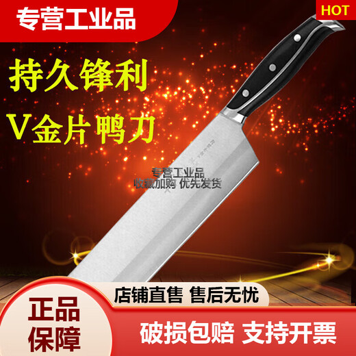 Doppelkreuz-Entenklinge, Leder, Entenbraten, Kochmesser, V-Gold, VG10-Clip, Stahl, scharf, über 60, Weiß x 19