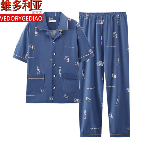 维多利亚的格调2025年新款男士睡衣短袖纯棉套装夏季男款长裤青少年可外穿家居服 G3884蓝色-短袖长裤 L 【建议-120斤】