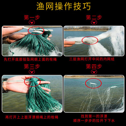 He Jian bow fish net sticky mesh wire mesh fishing net three-layer sunken net hanging net floating net hanging net crucian carp net white strip net small fish net fishing net three-layer sunken net 2 fingers 17 meters long 1.2 meters high round lead pendant