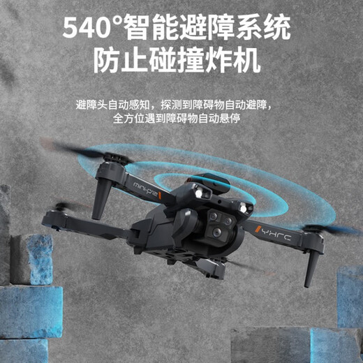 DJI RED 2025 Nuevo dron Photography aéreo de drones GPS GPS Evitación de obstáculos Remote Control remoto Aeronave de nivel de entrada para niños Tecnología negra inteligente Helicóptero azul (modelo inteligente de inducción de vuelo) Pasión 4 Electric (envío de la bolsa de almacenamiento + accesorios + cable de carga + + de carga +