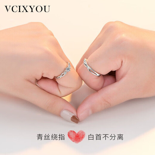 VCIXYOU platinum green silk moissanite couple rings men's and women's proposal open pair ring confession birthday gift for girlfriend live mouth blue silk pair ring