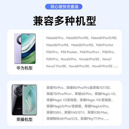 AMKE适配华为充电器66W100W120w超级快充原装氮化镓套装usb充电头type-c快充线头荣耀数据线充电线插头 【原充正品】66w快充头+1.0米快充线 快充套装
