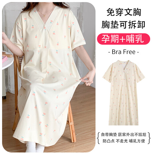 欧鹿汐夏天哺乳睡裙短袖产妇月子服带胸垫大码孕妇睡衣长款待产裙喂奶衣 SSY16803 XL码建议体重120-135斤