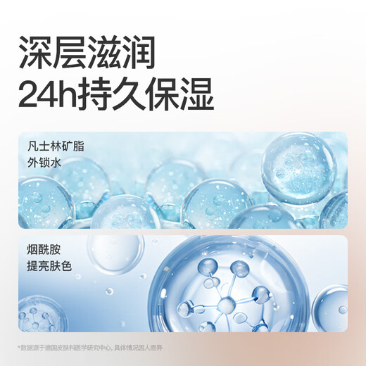 Sakose Vaseline Chamomile Large Bottle Hand Cream 500g Autumn and Winter Special Moisturizing, Refreshing and Non-greasy Men and Women