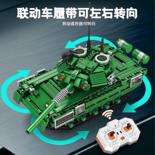Lego Schwierigkeitsgrad Military Fernbedienung 99A Hauptstreit Tank Bausteine Elektrische Versammlungsspielzeug Kindergeburtstagsgeschenk 8007-99 Panzer [38,5 cm lang] 1