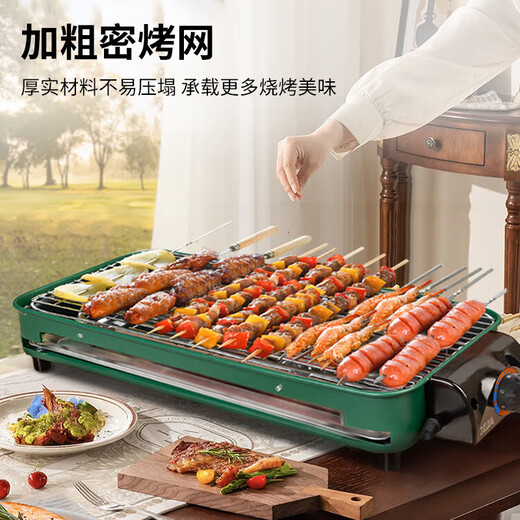 AUX barbecue pot large-capacity removable electric grill multi-functional meat frying split Korean electric grill household indoor smokeless skewers machine dark green 1 layer