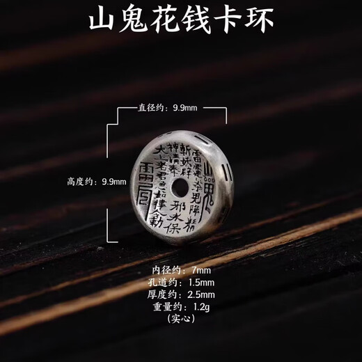 Fat Donglai same style sterling silver separator mountain ghost money card ring national style play bracelet diy jewelry accessories handmade mat medium size