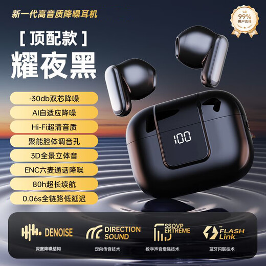 Nobixing Berlin Sound丨2025 New Pro13 Semi-in-ear Wireless Bluetooth Headphones for Running, Noise Reduction, High Quality, Long-term Wearing, No Pain, Suitable for Xiaomi, Black