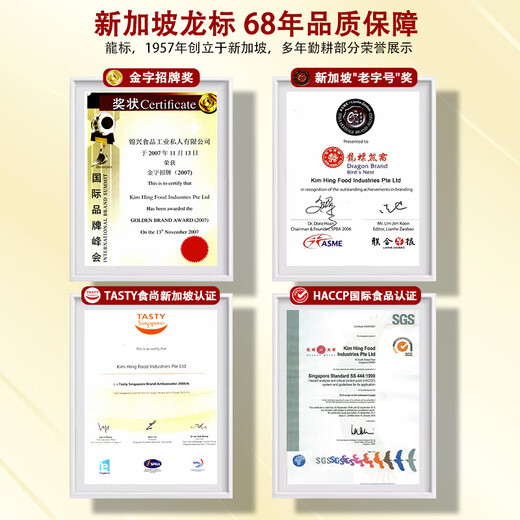 Dragon-labeled Dried Bird's Nest Big Bird's Strip Bowl Strip Imported Traceable Code Pregnant Women's Strip Bird's Nutritional Tonics DB101 20g per box