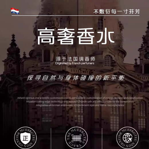 Stanya Azure Perfume Men's Hormone Cologne Long-lasting Fragrance Fresh Neutral Light Fragrance Classic Good Smell for Boys