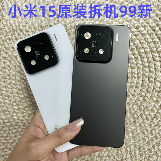 Suitable for Xiaomi 15 original glass back cover Xiaomi 15 original back shell mobile phone rear screen mobile phone case Xiaomi 15 back cover white original dismantled 99 new