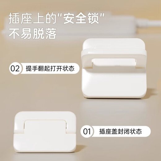 Baby socket protection cover Children's anti-electric shock socket safety plug socket protection cover plug protection cover plug hole plug simple model [12 two plugs + 12 three plugs]
