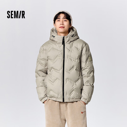
Semir Super Plant Series Down Jacket Men's Winter Light Short Hooded Jacket Fashion Design Top Shell Card (Grey Duck Down) 50255 L