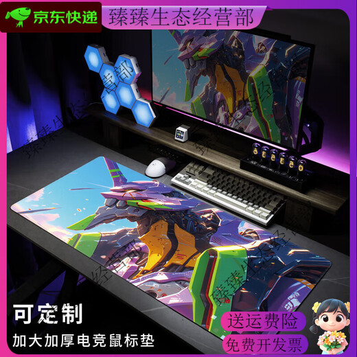 猫漫尖鼠标垫超大初号机电脑键盘垫EVA动漫男生滑鼠垫游戏电竞桌垫 泯灭 JI-653【锁边防滑可水 900x400mm2mm否