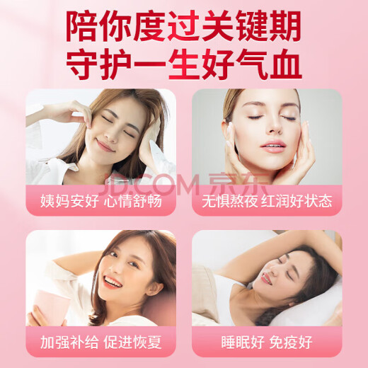北京同仁堂当归黄芪铁片120片可搭成人补铁改善贫血男女补气血口服液营养品 1瓶*120片 体验装