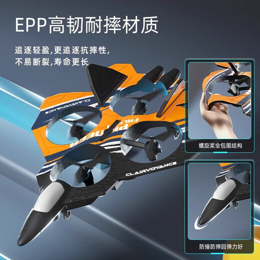 柏思乐遥控飞机直升机玩具男孩战斗机模型航拍无人机儿童飞行器生日礼物 战斗机-蓝【基础款+手表】 2组锂电池-120分钟续航