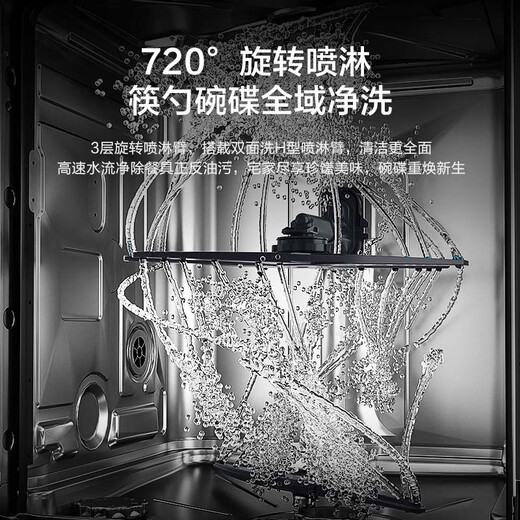 Haier built-in dishwasher double-sided washing W5000Plus upgraded 18 sets + 3 large capacity UV double sterilization first-class water efficiency national subsidy EYBW18566JHU1 W5000Plus top version 18 sets + 3 large capacity