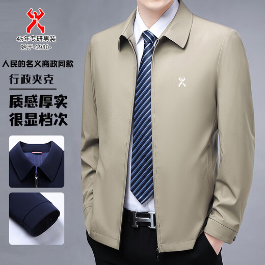 Jinba Bureau Executive Jacket Business Men's Formal Wear Leader Middle-aged Cadres Spring and Autumn Lapel Jacket Navy Blue 2XL 185 Suitable for 155-170 Jin Jin is equal to 0.5 kg
