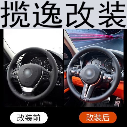 揽逸 LAURYEIE宝马BMW改装方向盘总成G38盘M3M6X13567M3M6CS盘碳纤维改装 KY16
