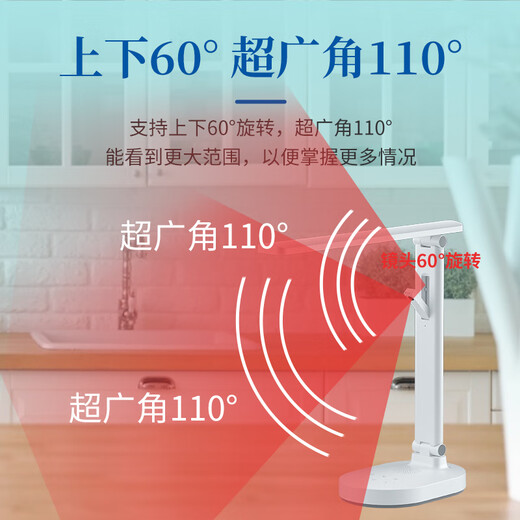 高斯贝尔台灯式摄像头家用监控手机远程辅导作业神器监督学生孩子学习书房高清可视伴读陪读机智能视频对话 【64G】AI灯光开关+远程看清作业+双向语音通话