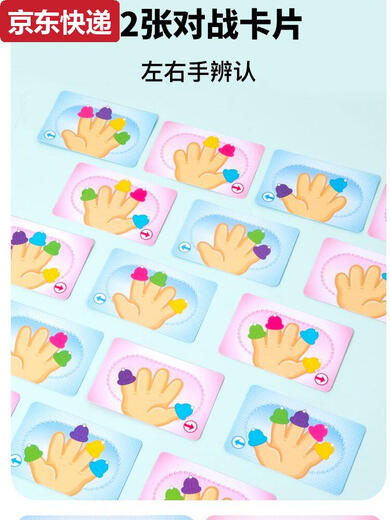 Pool example thinking training parent-child interactive color cognition board game finger hat color game interactive ringtone