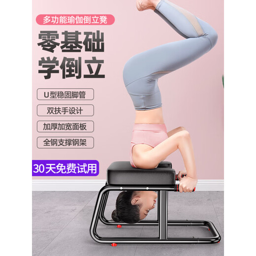 Er Jiagong umgekehrte Handwerk Artefakt Haushalt umgedrehtes Handwerkhocker umgekehrter Handwerkstuhl invertierte Yoga Auxiliary Fitness Equipment Stretwer Rabatte, um Gutscheine zu erhalten und 110 zu sparen