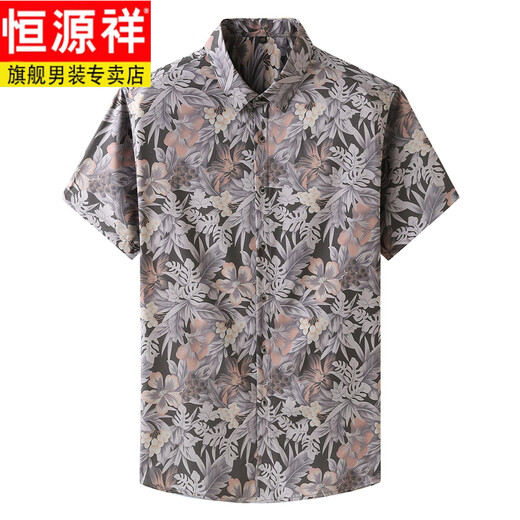 恒源祥特大码短袖衬衫男肥佬胖子宽松加肥加大夏季薄款休闲免烫碎花衬衣 9207**款白色 3XL 190 180-200斤