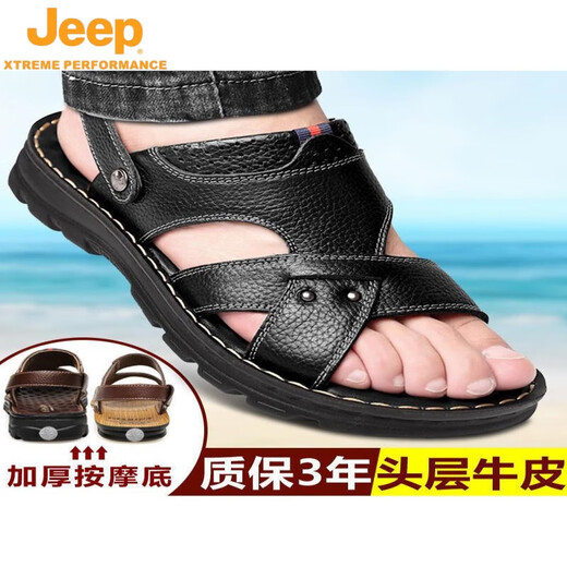 Jeep (Jeep) Sandalias zapatos de playa de cuero genuino para hombres Sandalias casuales para hombres Toe Toe Coasthide Cuero sin deslizamiento Tendón de carne de res de los zapatos de papá zapatos para hombres Pantalias 9928 Brown 40