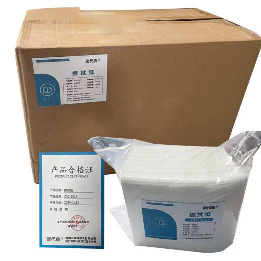 信代鹿 擦拭纸 XDL-3527 包