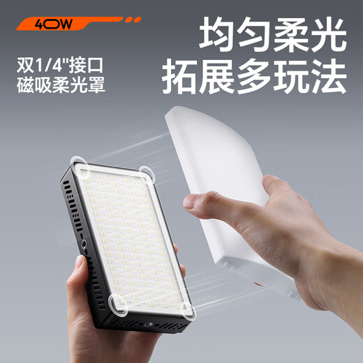 Ulanzi P40 40W dual color temperature full color RGB fill light for live photography portable built-in electric pocket light professional lighting mobile phone camera outdoor flash 40W | full color RGB