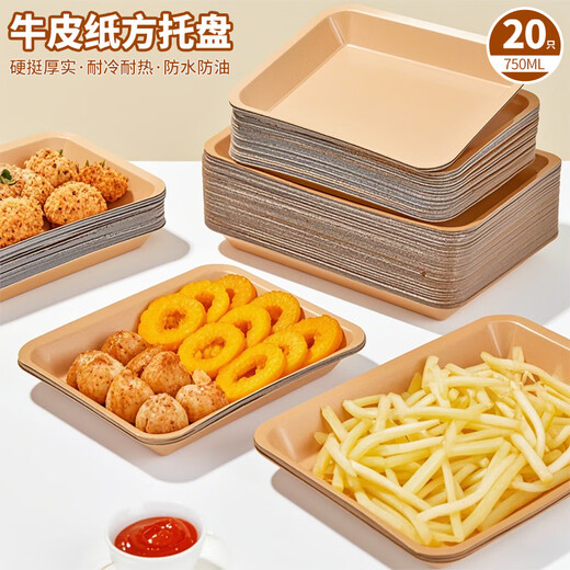 Edo disposable paper plates biodegradable tableware disposable plates 750ml*20 barbecue plates dinner plates paper plates
