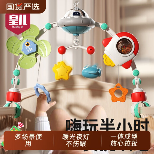 Royal Crib Bell Baby Spielzeug Neugeborene 0-3 Monate alte Baby rotierende Musik Suspension Auto Hängematte Kopfhänge Glockentuch Anhänger Interstellar Explorer