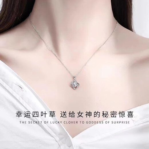 GIEVSZHE platinum PT950 four-leaf clover platinum necklace set with moissanite diamonds. Chinese Valentine's Day birthday gift for girlfriend and wife. Eleven warehouse straight hair/same day delivery. Light luxury model-set with high-quality flawless moissanite diamonds.