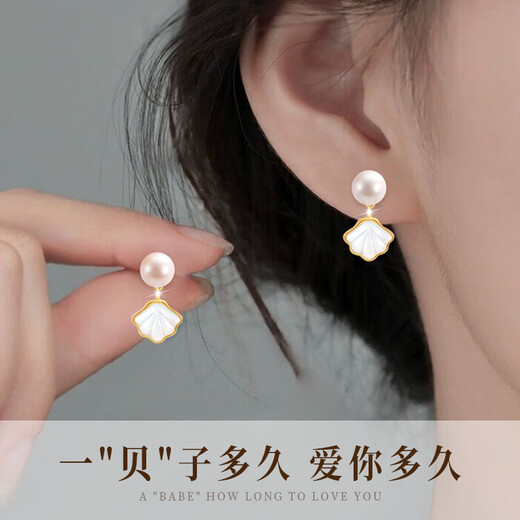 Zhen Shang Silver Chinese Gold Pearl Silver Earrings Women's Earrings Pendant Birthday Gift for Girlfriend and Wife S925
