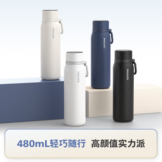佰芳苑高端商务伴手礼实用公司单位企业周年庆员工团建活动会议礼品定制 蓝：飞利浦杯+天堂伞 项目竣工封顶通车安全月纪念品