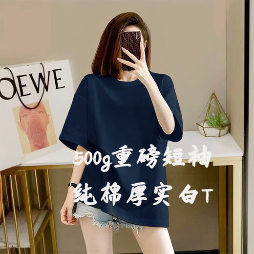 Pure white 500g heavyweight T-shirt pure cotton thick thread neckline short sleeve oversize fashion brand three-pin half sleeve [500g heavy] black 3XL recommended 200-230Jin [Jin equals 0.5 kg]