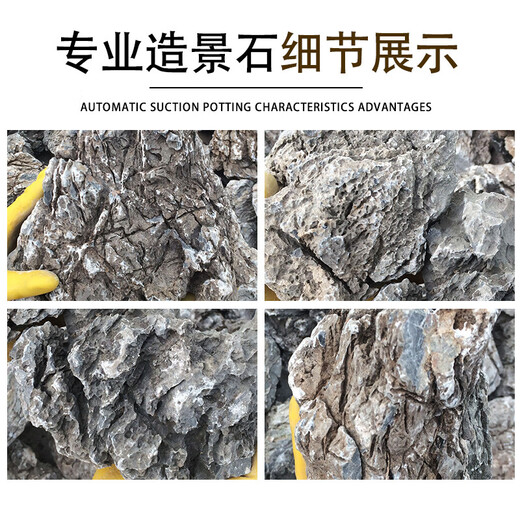 Landscape stone stream stone fish tank landscaping stone potted plant real stone grass tank rockery small bonsai micro landscape pine skin stone 1Jin Jin is equal to 0.5 kg (about 5-10cm)